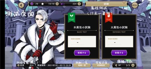 迪士尼扭曲仙境中文版新手攻略 5