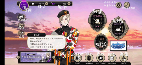 迪士尼扭曲仙境中文版新手攻略 1