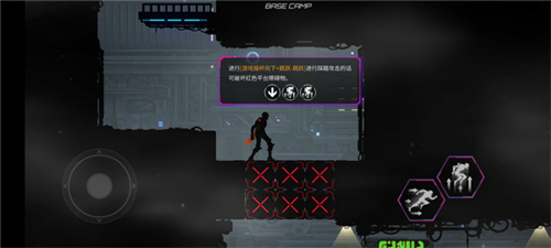 机战地城游戏截图8