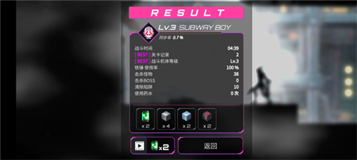 机战地城游戏截图12