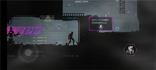 机战地城游戏截图6