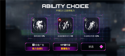 机战地城游戏截图11