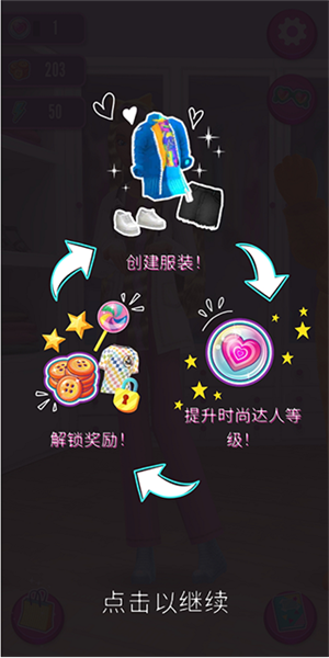 新手教程配图11