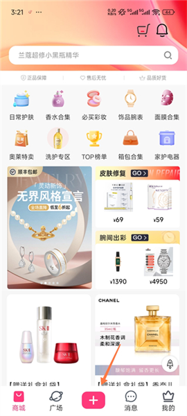 怎么分享日常配图1