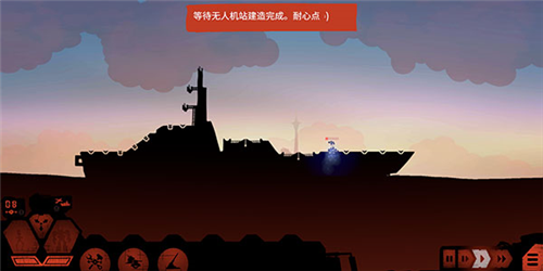 战巡大作战安卓版新手攻略7