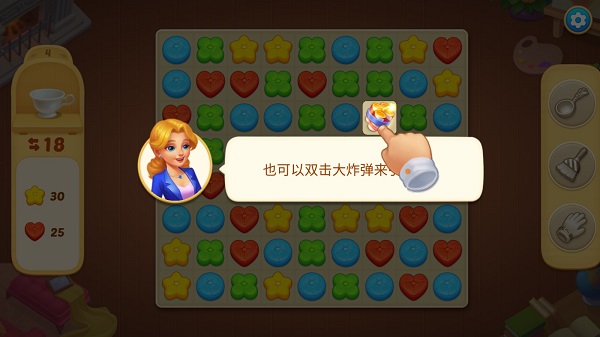 麦琪顿庄园无限星星最新版本图片3