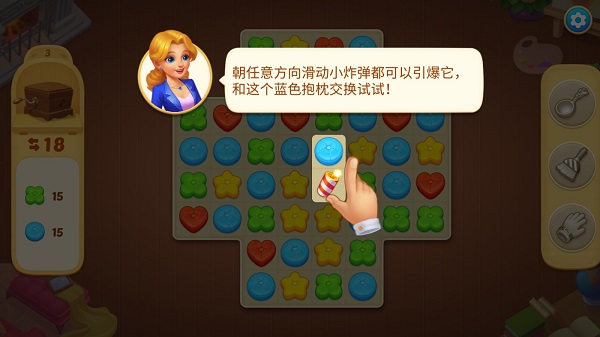 麦琪顿庄园无限星星最新版本图片2