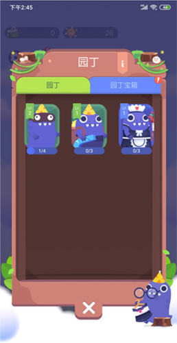 《时间花园》游戏截图12