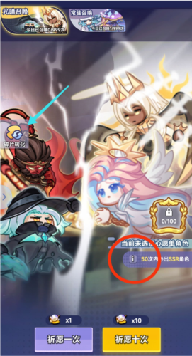 彩色点点战争截图10