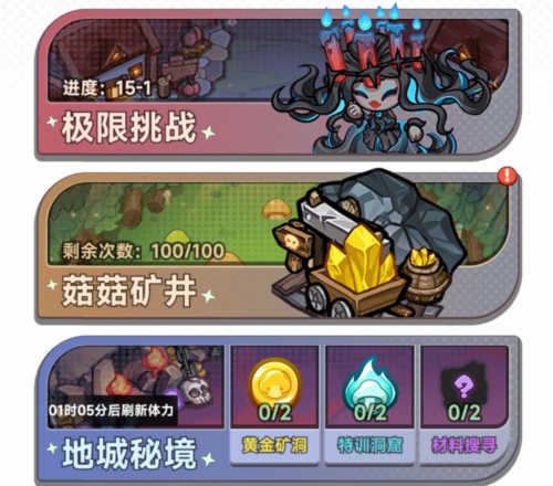 彩色点点战争截图12