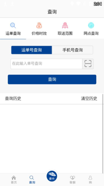 怎么用配图4