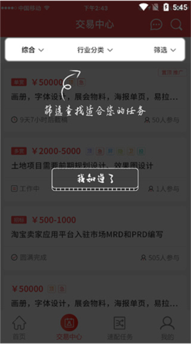 一品接单3