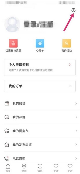 语言切换教程配图2