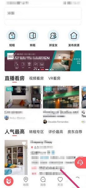 语言切换教程配图1