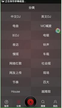 DJ多多下载
