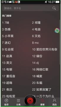 DJ多多下载