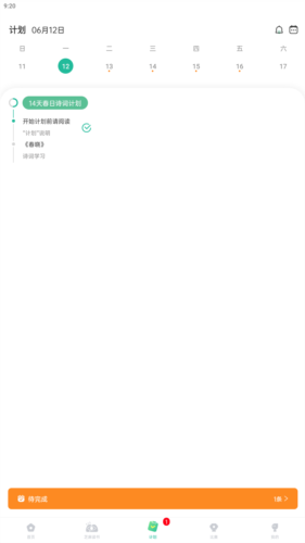 绘分享app5