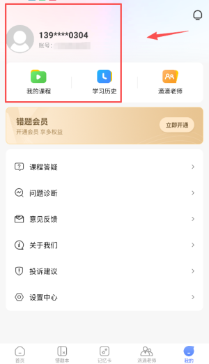 如何使用配图1