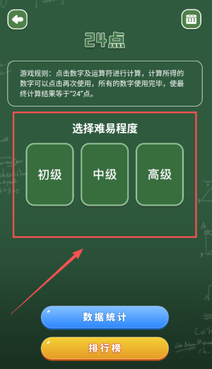 如何使用配图3
