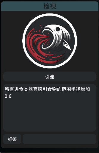 基因介绍大全配图2