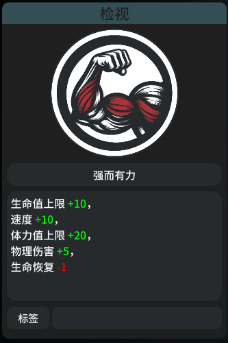 基因介绍大全配图3