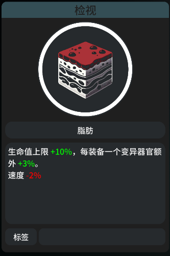 基因介绍大全配图4