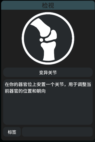 基因介绍大全配图6
