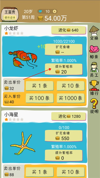 新手教程配图3