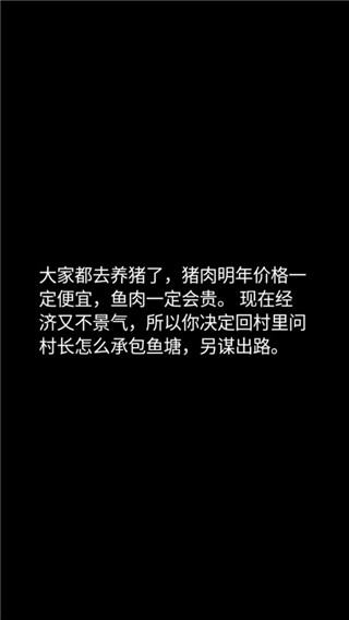 新手教程配图1