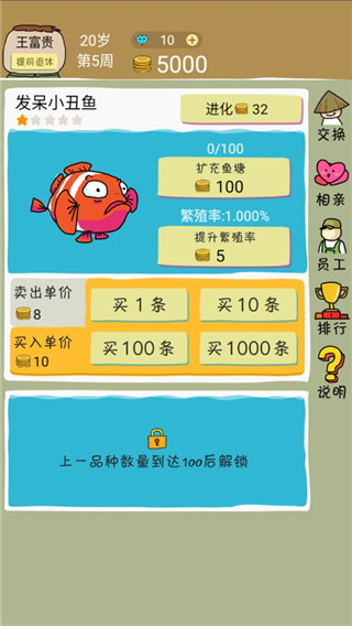 新手教程配图2