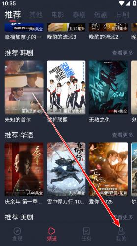 追剧吧