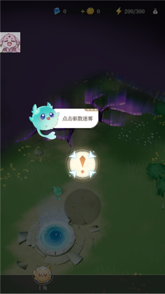 怎么玩配图4