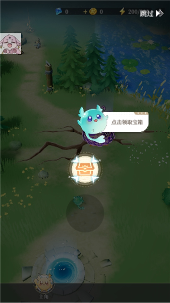 怎么玩配图5