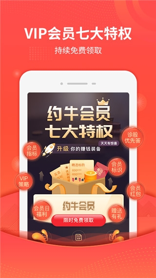 软件亮点配图1