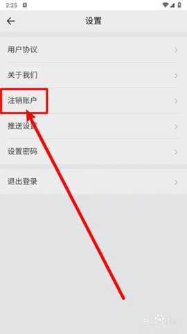 乐享借 7.9.6 最新版