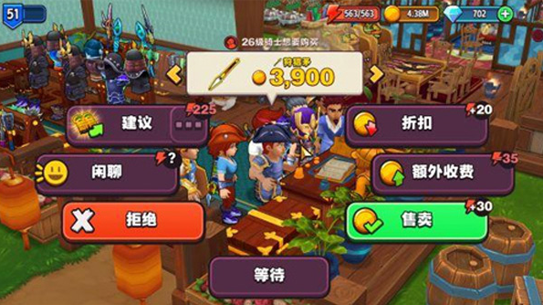 传奇商店经营与打造手游下载