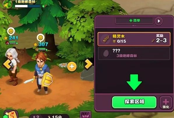 传奇商店经营与打造手游下载