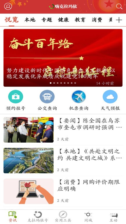 相关图片