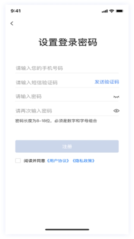 湘易办政务办app安卓手机版