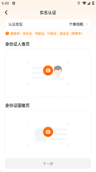 使用教程配图4