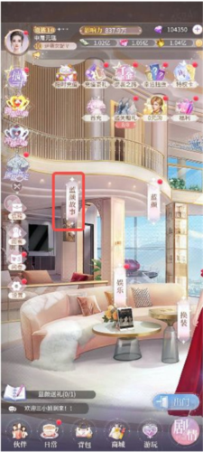 我本千金小米版5