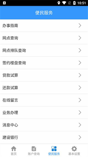 哈尔滨公积金app官方下载最新版 哈尔滨公积金app官方下载最新版