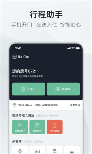 相关图片
