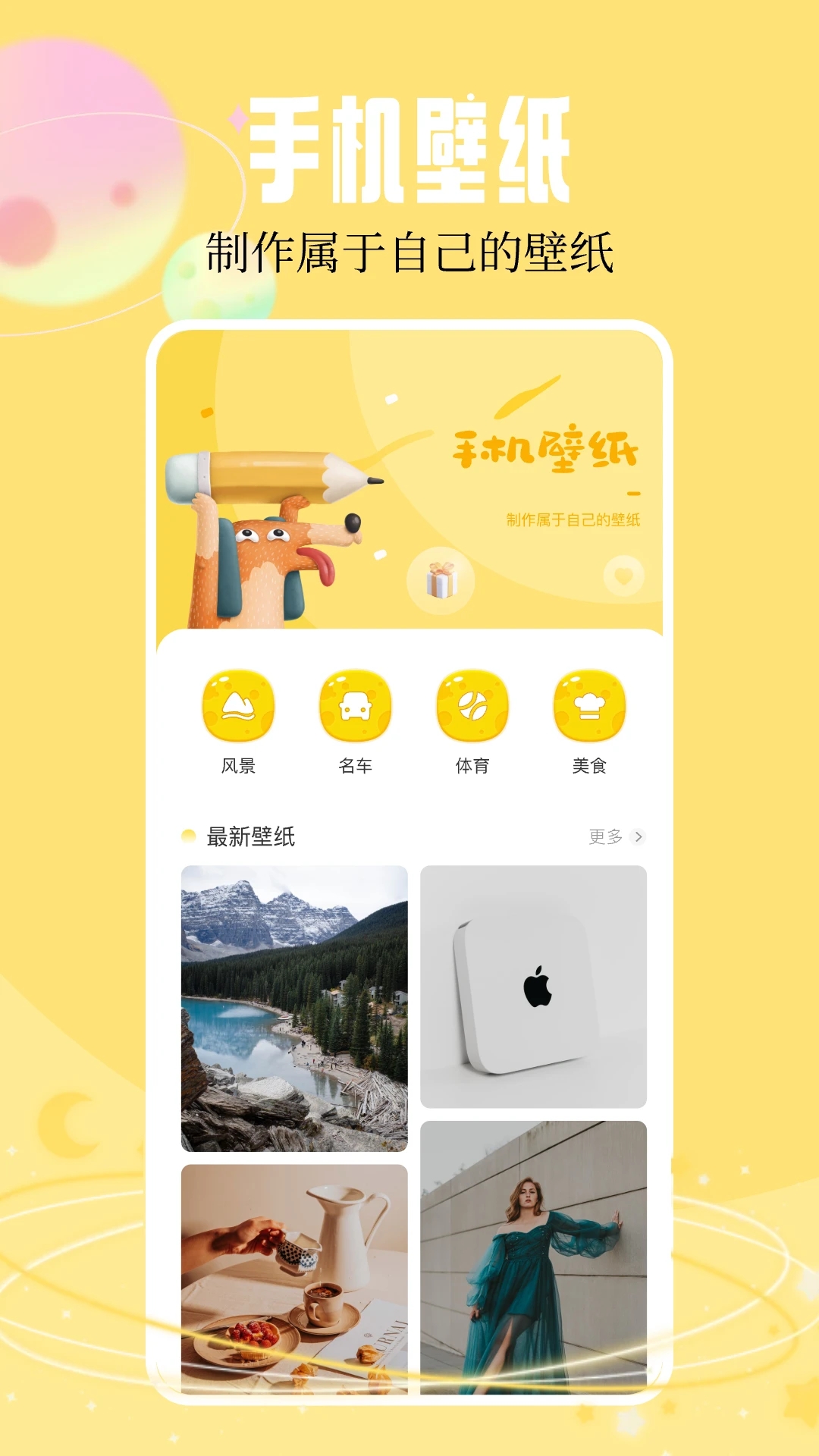 快快图库app官方版v1.2 最新版