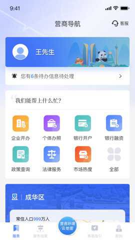 相关图片