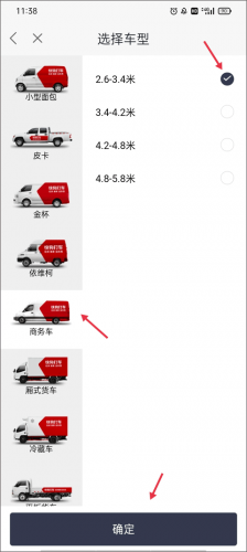 快狗打车司机端