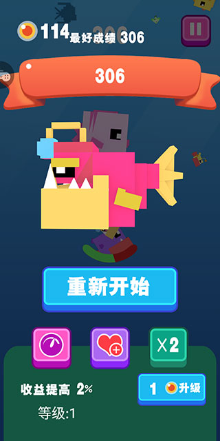 大鱼小鱼大作战下载