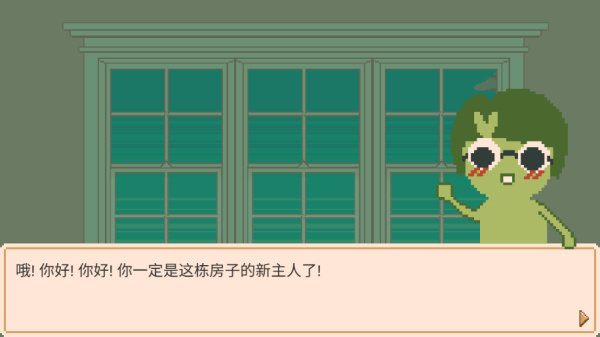 窗边花园中文版下载