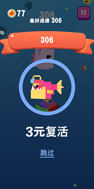 大鱼小鱼大作战下载