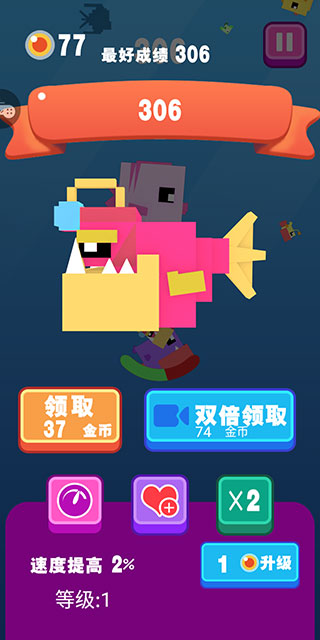 大鱼小鱼大作战下载